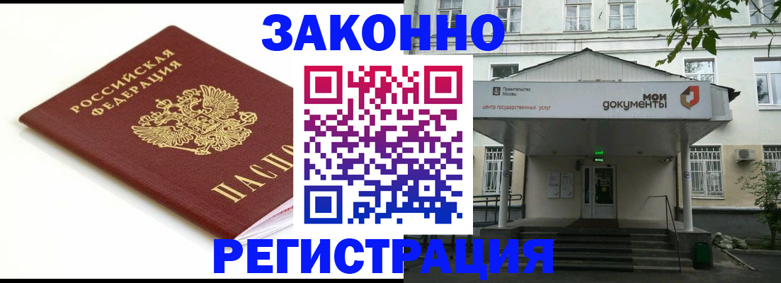 регистрация для дет. сада в Скопине